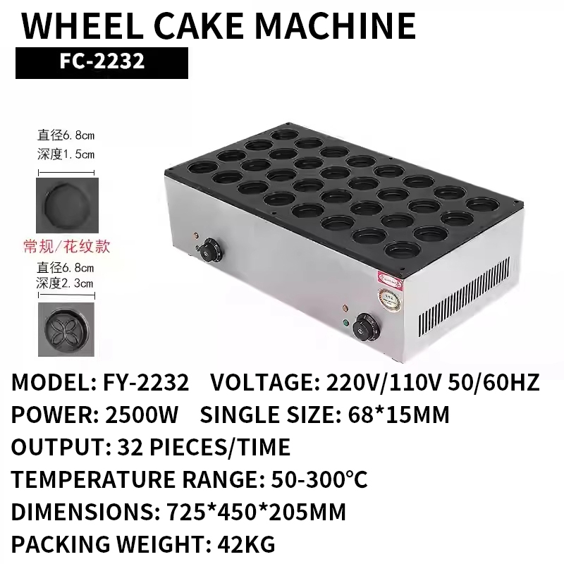 Wiel Taart Machine Commerciële - Egg Waffle Pan recensie en prijs